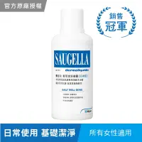 在飛比找Yahoo奇摩購物中心優惠-SAUGELLA賽吉兒 菁萃潔浴凝露【日用型】500ml