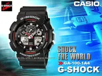 在飛比找Yahoo奇摩拍賣-7-11運費0元優惠優惠-CASIO 手錶專賣店 國隆_GA-100-1A4_重型機械