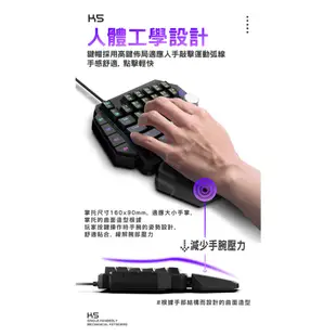 電競鍵盤 單手鍵盤 機械鍵盤 支援 熱插拔 遊戲鍵盤 吃雞鍵盤 平板鍵盤 手遊鍵盤 有線鍵盤 APEX 青軸 通用