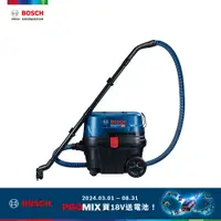 在飛比找PChome24h購物優惠-BOSCH 乾濕兩用吸塵器 GAS 12-25