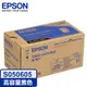 【跨店享22%點數回饋+滿萬加碼抽獎】EPSON原廠高容量碳粉匣 S050605 (黑) 適用C9300N