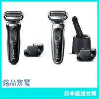 在飛比找蝦皮購物優惠-【日本牌 含稅直送】BRAUN 德國百靈 71-N1500s