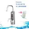 零利率+贈好禮 Panasonic國際牌鹼性離子整水器/電解水機/ TK-HB50-ZTA/TKHB50ZTA廚下型/隱藏式 贈三道快捷過濾器