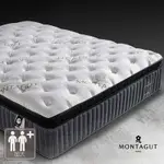 MONTAGUT夢特嬌-2050型乳膠獨立筒床墊/加大(6尺)