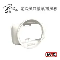 在飛比找樂天市場購物網優惠-【MRK】艾比酷移動式冷氣 行動冷氣 新款旗艦版 JUZ-4