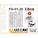 @UD工具網@ 台灣製 E-BASE專業用精密厚薄規 26片 公制 FG-01-026 間隙規 厚度規 厚薄片