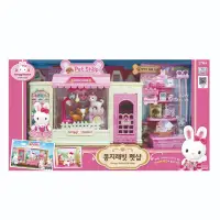 在飛比找momo購物網優惠-【Konggi Rabbit】兔寶家族 溫馨寵物店(家家酒玩