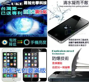 台灣加工 專利認證 9H抗藍光滿版玻璃鋼化膜玻璃貼 螢幕保護貼 Note5/iPhoneX/iPhone7 iPhone8 iPhone6S plue/i8+/i6s/ 非imos SGP