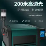 科隆威USB三色燈電腦編程控制485MODBUS RTU協議232串口ERP信號燈