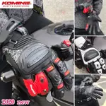 【KGB 摩托特工】KOMINE正版公司貨 GK-236 GK236 鈦合金皮革競技短手套