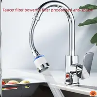 在飛比找蝦皮購物優惠-Faucet splash head filter puri