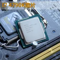 在飛比找Yahoo!奇摩拍賣優惠-5Cgo【權宇】全新散裝Intel BX80646I7479