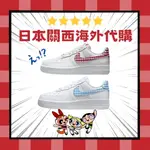 日本 激安回饋 NIKE AIR FORCE 1 RED GINGHAM 白紅 白藍 格紋 DZ2784-101-100