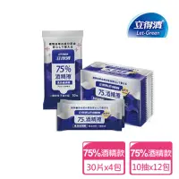 在飛比找momo購物網優惠-【立得清】酒精擦濕巾75% 10抽x12包+30片x4包(酒