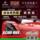 【SUN MARK 桑瑪克】隔熱紙 桑瑪克 尊爵XC60 MAX 前擋 特殊車_送安裝(車麗屋)