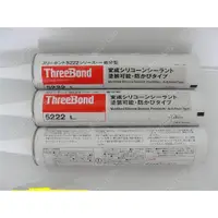 在飛比找蝦皮購物優惠-原裝三鍵TB5222L建筑硅膠 threebond5222L