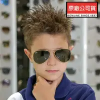 在飛比找momo購物網優惠-【RayBan 雷朋】飛官款兒童太陽眼鏡 RJ9506S 2