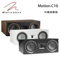 在飛比找環球Online優惠-加拿大 Martin Logan Motion C10 中置