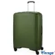 Verage 維麗杰 29吋鑽石風潮系列旅行箱/行李箱(綠)