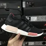 OO實拍 ADIDAS NMD BOOST BLACK PEACH 慢跑鞋 運動鞋 編織 黑 女鞋 女段 S75234