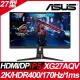 【hd數位3c】華碩XG27AQV(ROG/2H1P/1ms/IPS曲面/170Hz/無喇叭/FreeSync Premium/HDR400)【下標前請先詢問 有無庫存】