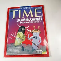 在飛比找Yahoo!奇摩拍賣優惠-【懶得出門二手書】《TIME 美國時代雜誌中文解讀版61》3