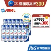 日本 P&G ARIEL 抗菌超濃縮洗衣精 - 無香/清香 (補充包)