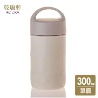 在飛比找蝦皮購物優惠-全新！乾唐軒活瓷 同心緣隨身杯300ml