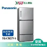 在飛比找遠傳friDay購物優惠-Panasonic國際578L三門冰箱(晶漾銀)NR-C58