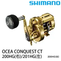 在飛比找蝦皮商城優惠-SHIMANO 18年 OCEA CONQUEST CT 儀