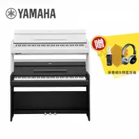 在飛比找蝦皮商城優惠-【到府安裝】YAMAHA YDP-S55 88鍵 數位電鋼琴