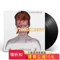 在飛比找Yahoo!奇摩拍賣優惠-大衛鮑伊 阿拉丁精神 David Bowie Aladdin