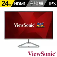 在飛比找momo購物網優惠-【ViewSonic 優派】VX2476-SH 24型 IP