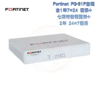 在飛比找蝦皮購物優惠-防火牆 FORTINET FIREWALL FG-81F 主