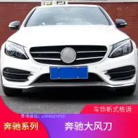 在飛比找蝦皮購物優惠-賓士 benz C級W205 C200L C180L C30