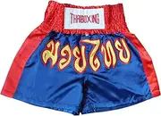[Generic] Darkblue - Unleash Your Inner Fighter: Premium Muay Thai Kickboxing Shorts for Men and Women - Train in Style and Comfort at The Top Thai Boxing Gym!