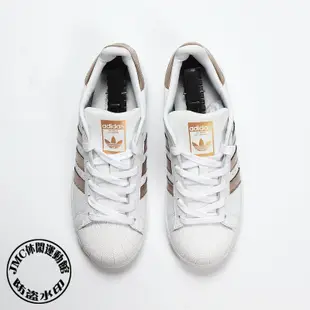 ADIDAS ORIGINALS SUPERSTAR W 金標 玫瑰金 香檳金 貝殼頭 休閒板鞋 女鞋 BA8169【ADIDAS x NIKE】