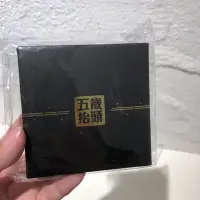 在飛比找蝦皮購物優惠-全新/fandora老高與小茉磁性香氛扣四入組/五、歲、抬、