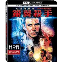 在飛比找Yahoo奇摩購物中心優惠-銀翼殺手 UHD+BD 雙碟限定版 藍光 BD