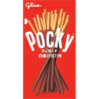 在飛比找蝦皮商城優惠-格力高 Pocky - 百琪巧克力棒 40g《日藥本舖》