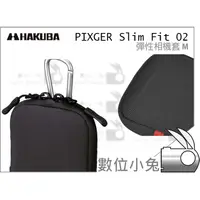 在飛比找蝦皮購物優惠-數位小兔【HAKUBA PIXGER Slim Fit 02