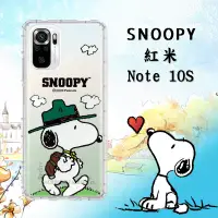 在飛比找博客來優惠-史努比/SNOOPY 正版授權 POCO M5s / 紅米N