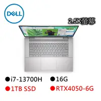 在飛比找蝦皮商城優惠-DELL 戴爾 16-7630-R3868STW 16吋獨顯