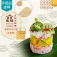 【享樂券】北投文物館-創意日式料理〈彤套膳〉乙客(含入場門票)