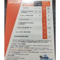 在飛比找蝦皮購物優惠-Microsoft office365中文個人版無光碟一年。