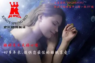 正美傢俱 老K牌彈簧床 好樂飛系列 3.5尺*6.2尺 全系列優惠中,歡迎來電(店),一通電話保證 ↓ ↓ 特價喔 !