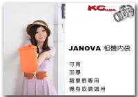 在飛比找Yahoo!奇摩拍賣優惠-【凱西不斷電】JENOVA 吉尼佛 28002N-2 類單眼