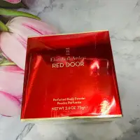 在飛比找蝦皮購物優惠-Elizabeth Arden Red Door Body 