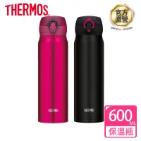 在飛比找momo購物網優惠-【THERMOS膳魔師】不鏽鋼超輕量彈蓋真空保溫瓶600ml