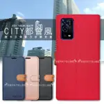 【CITY都會風】OPPO A55 插卡立架磁力手機皮套 有吊飾孔